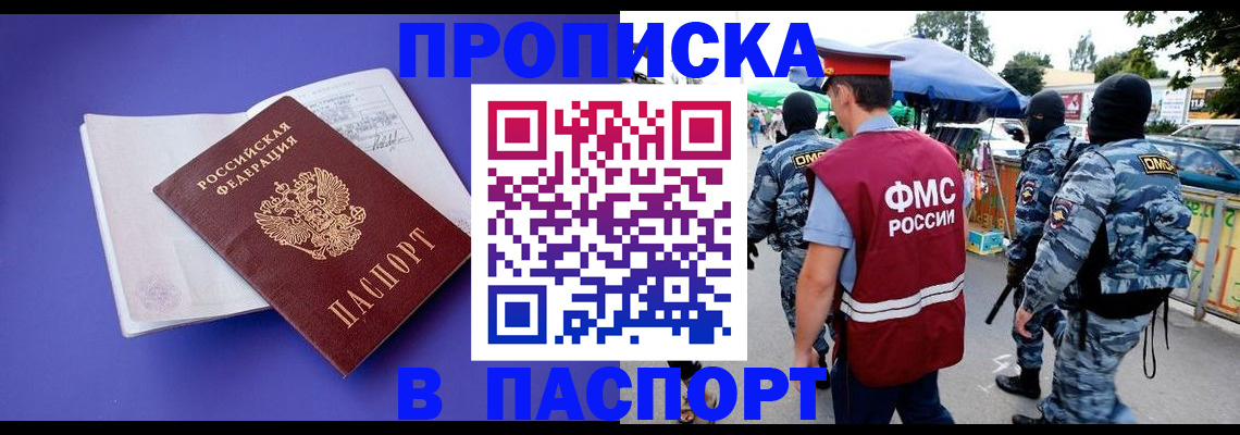 найти адрес прописки в Слободской